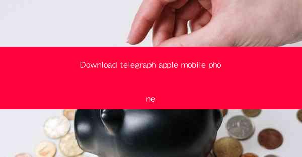 Download telegraph apple mobile phone