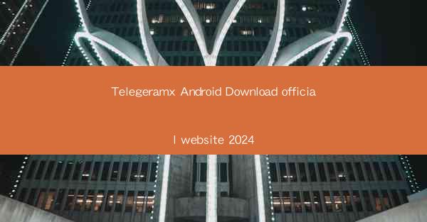 Telegeramx Android Download official website 2024