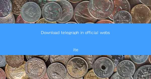 Download telegraph in official website