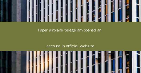 Paper airplane telegeram opened an account in official websi