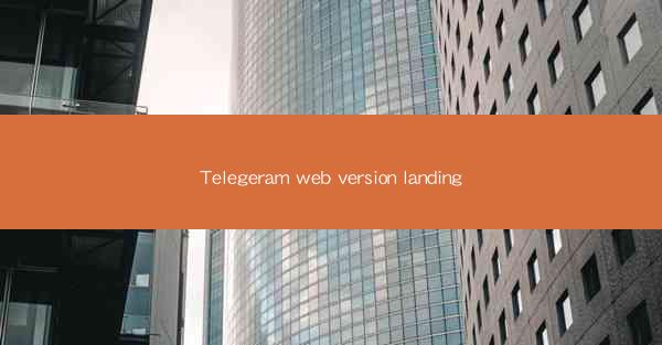 Telegeram web version landing