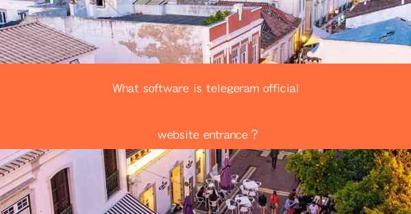 What software is telegeram official website entrance?
