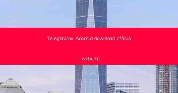 Telegeramx Android download official website