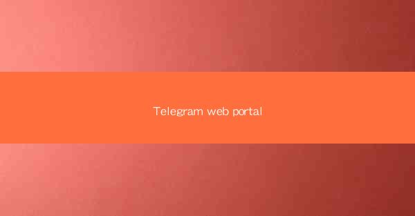 Telegram web portal