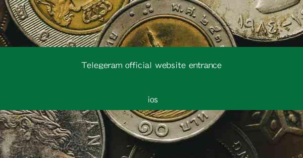 Telegeram official website entrance ios