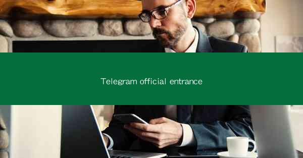 Telegram official entrance