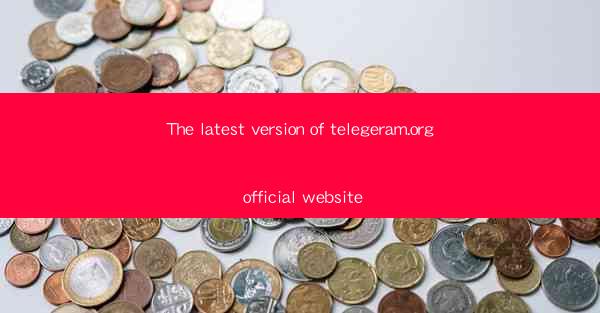The latest version of telegeram.org official website