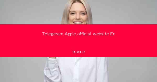 Telegeram Apple official website Entrance