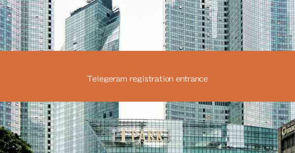 Telegeram registration entrance