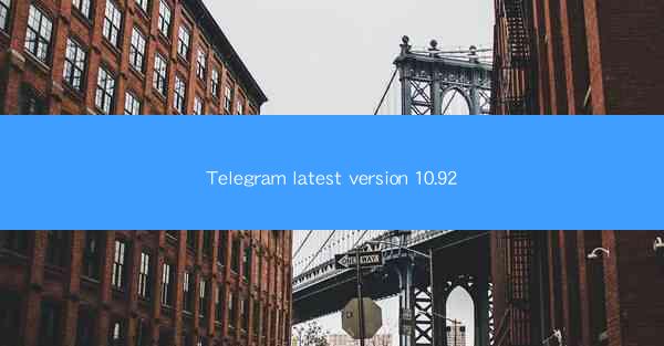 Telegram latest version 10.92