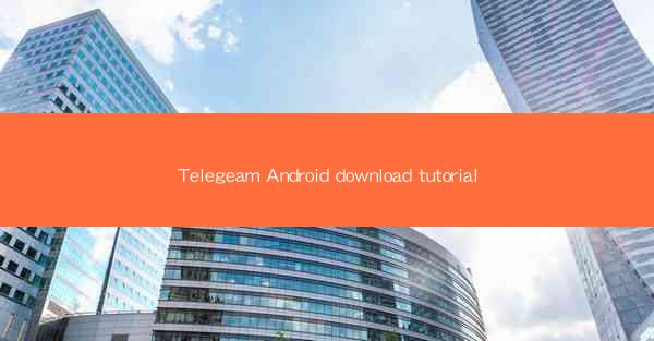 Telegeam Android download tutorial