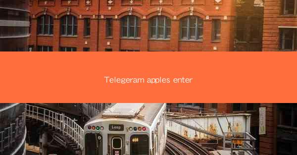 Telegeram apples enter