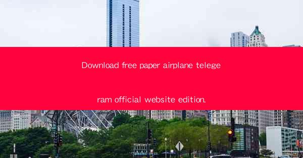 Download free paper airplane telegeram official website edit