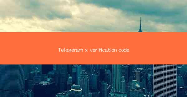 Telegeram x verification code