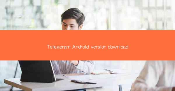 Telegeram Android version download