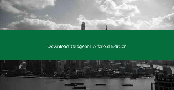 Download telegeam Android Edition