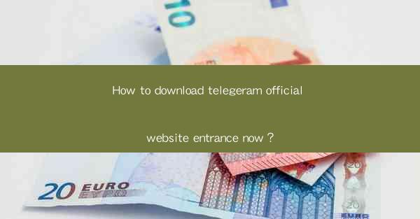 How to download telegeram official website entrance now?