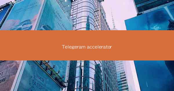 Telegeram accelerator