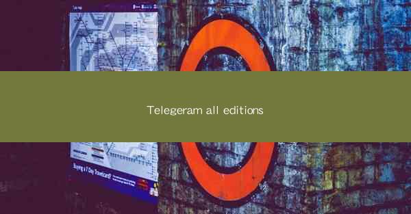 Telegeram all editions