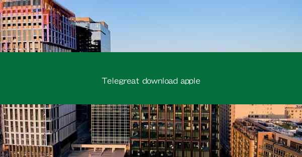 Telegreat download apple