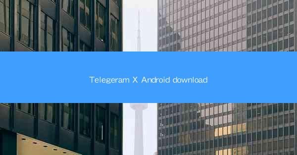 Telegeram X Android download