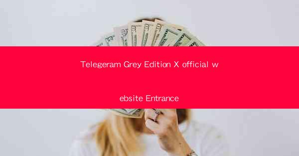 Telegeram Grey Edition X official website Entrance