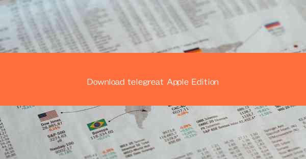 Download telegreat Apple Edition