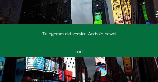 Telegeram old version Android download