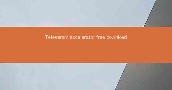Telegeram accelerator free download.