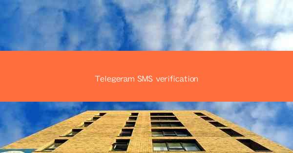 Telegeram SMS verification