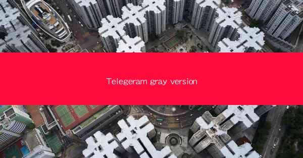 Telegeram gray version