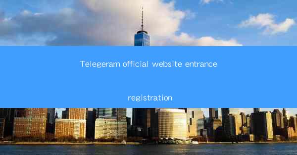 Telegeram official website entrance registration
