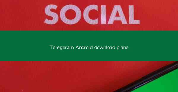 Telegeram Android download plane